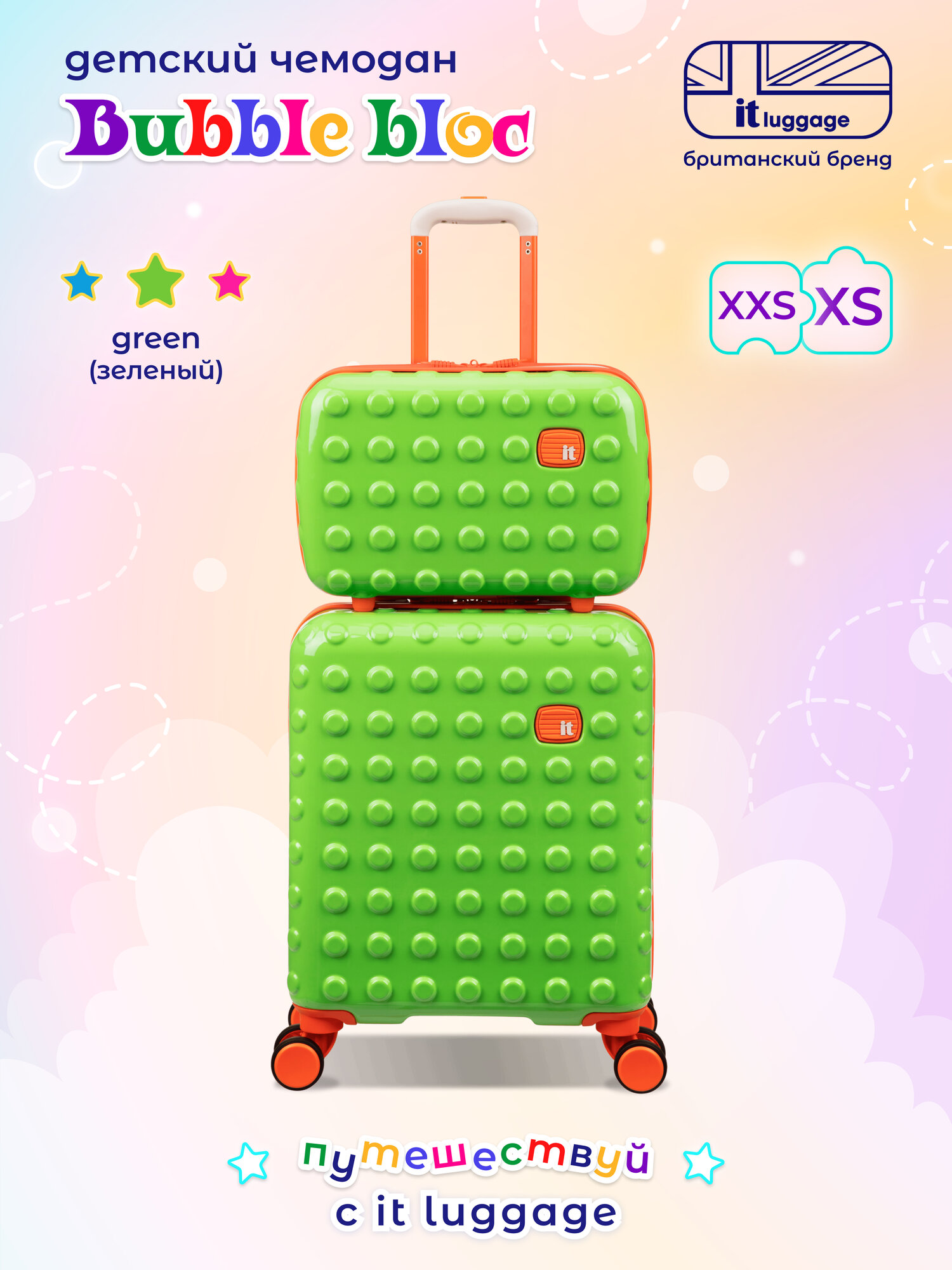 Чемодан-каталка IT Luggage, ручная кладь, 34х44х20 см, зелeный