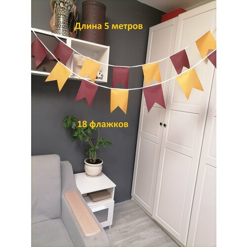 фото Гирлянда из флажков "гарри", для фотосессии и праздника, текстиль, 500см