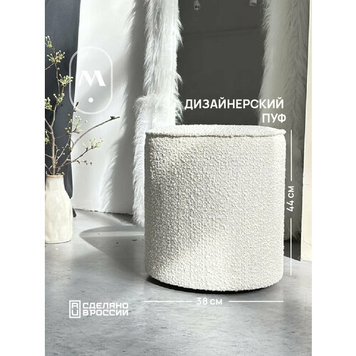 Пуф Mebel Made , для гостиной, спальни, гардеробной, прихожей. Пенополиуретан высокой плотности.