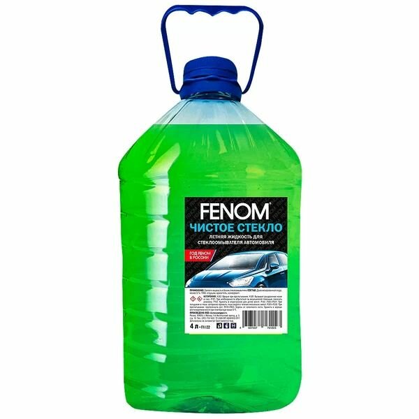 Летняя жидкость для стеклоомывателя автомобиля Чистое стекло 4l