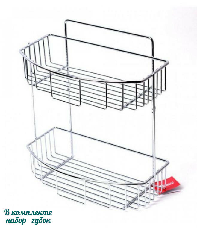 Полка 2-ярусная полуовальная 30.5*15*29.5см хромированная 652017