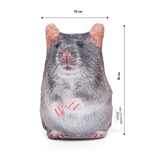 Реалистичная антистресс мини игрушка-подушка Крыса от бренда Нескучные вещи