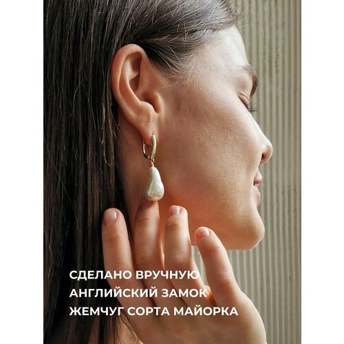 Серьги Травелог, жемчуг имитация, размер 45 мм