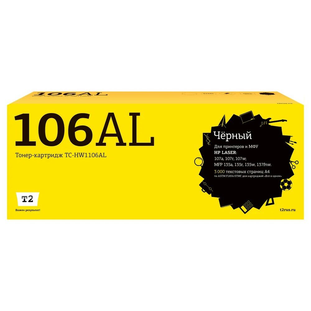 Картридж T2 W1106A черный совместимый с принтером HP (TC-HW1106AL)