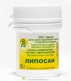 Гранулы гомеопатические Липосан