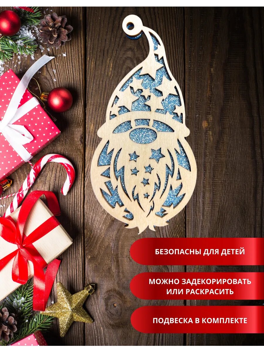 Елочная игрушка деревянная Дед Мороз — фото 1