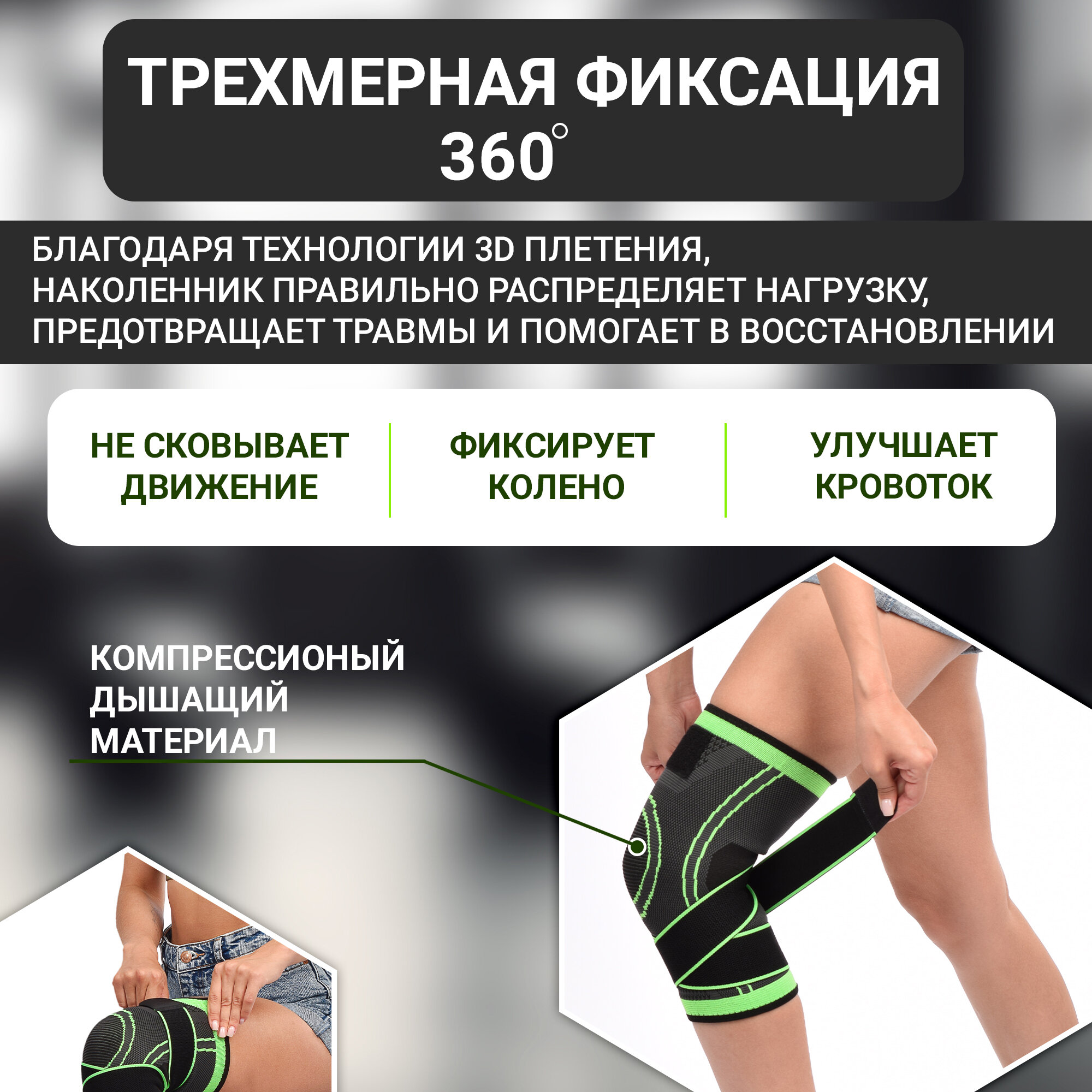 Картинки Бандаж, спортивный, на коленный сустав, регулируемая фиксация, черный