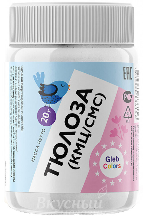 Тюлоза (КМЦ/СМС) Cake Colors, 20 гр.
