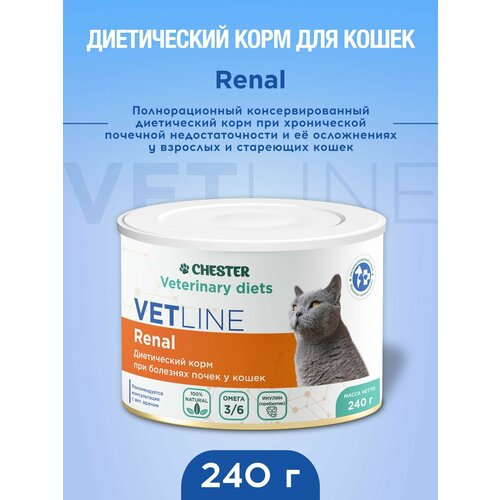 Ветеринарная диета влажный корм CHESTER VetLINE Renal при заболеваниях почек 240 гр 290₽