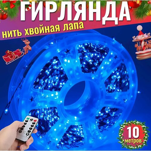 синий