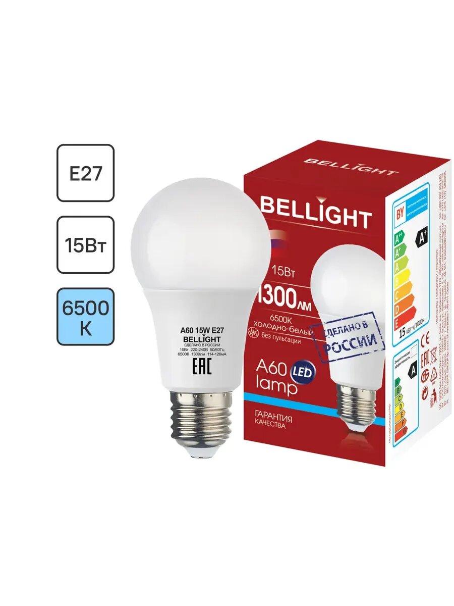 Лампа светодиодная E27 15 Вт груша 1300 лм холодный свет