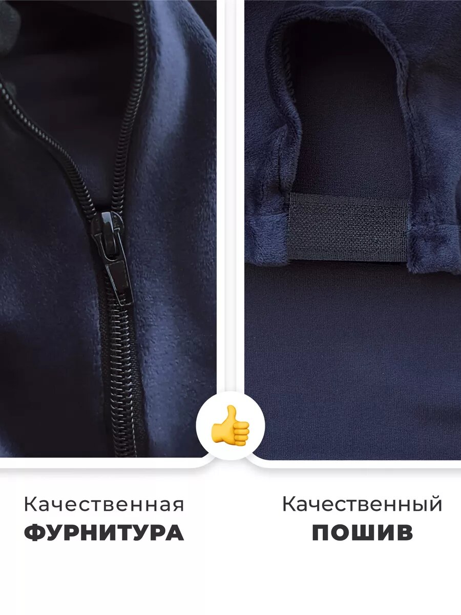 Чехол на компьютерное кресло с подлокотниками — фото 1