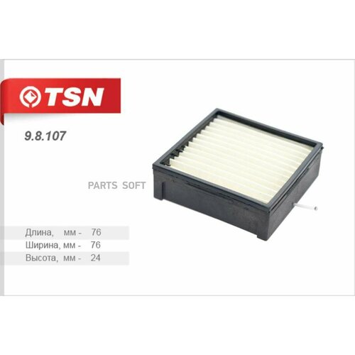 Фильтр топливный TSN 98107 от официального дистрибьютора производитель - TSN артикул 98107 788₽
