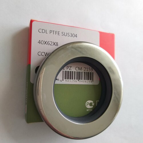 Сальниковое уплотнение (сальник) PTFE для винтового компрессора 40-62-8 CCW, (вращение против часовой стрелки)