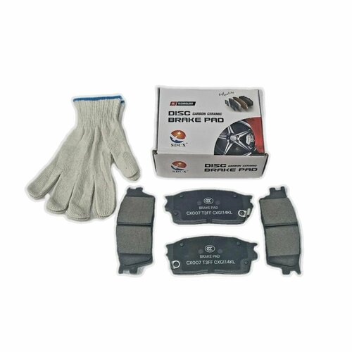 Тормозные колодки передние Jetta(Джетта) VS5/VS7