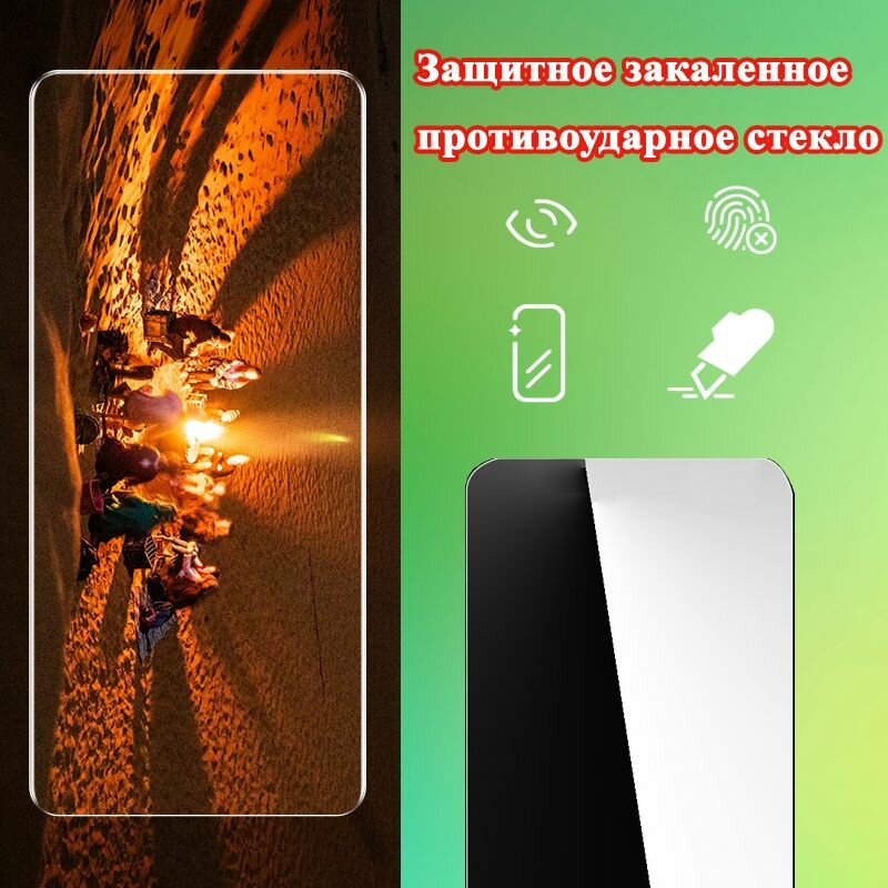 Защитное стекло MyPads для Hotwav Cyber 13 Pro, закаленное, противоударное, с олеофобным покрытием, 1 шт.