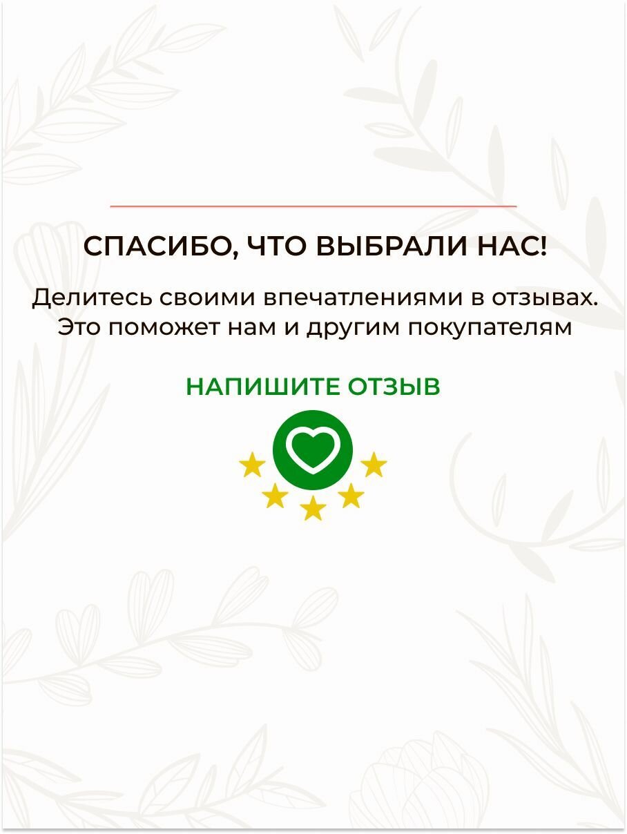 Изображение Крем для ног венотонизирующий "При варикозе" со змеиным ядом от отеков и боли, 50 мл