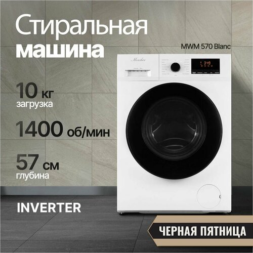 Monsher MWM 570 Blanc