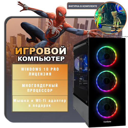 Компьютер Игровой ПК на Intel Core i9-14900KF / 64 ГБ / SSD 1000 GB / HDD 1000 GB / NVIDIA GeForce RTX 4060 Ti 16ГБ / 800w