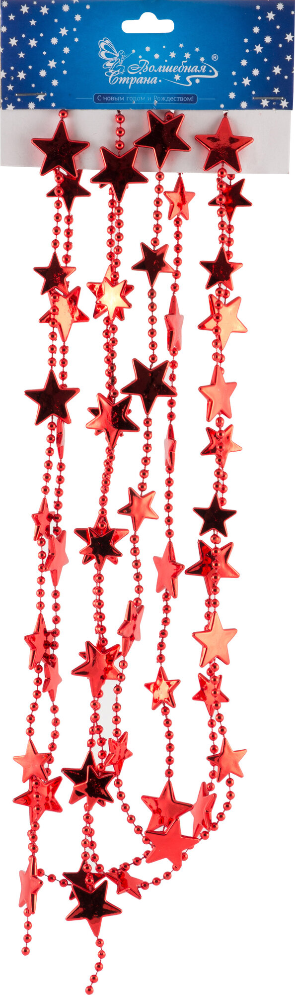 Новогоднее украшение Бусы Звезды 