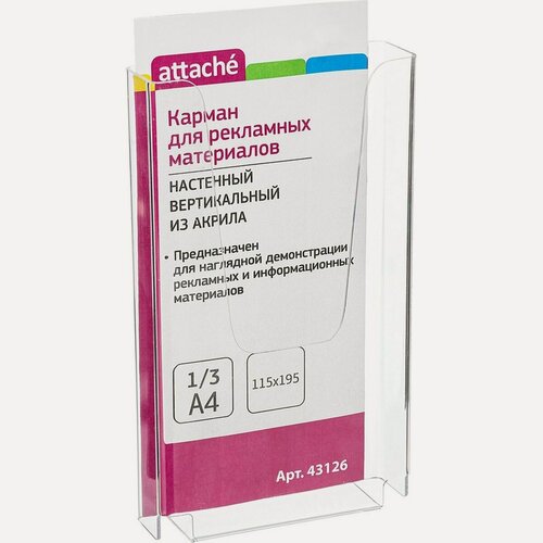 Изображение товара Карман настенный вертикальный Attache (115x195мм, оргстекло) прозрачный, 50шт.
