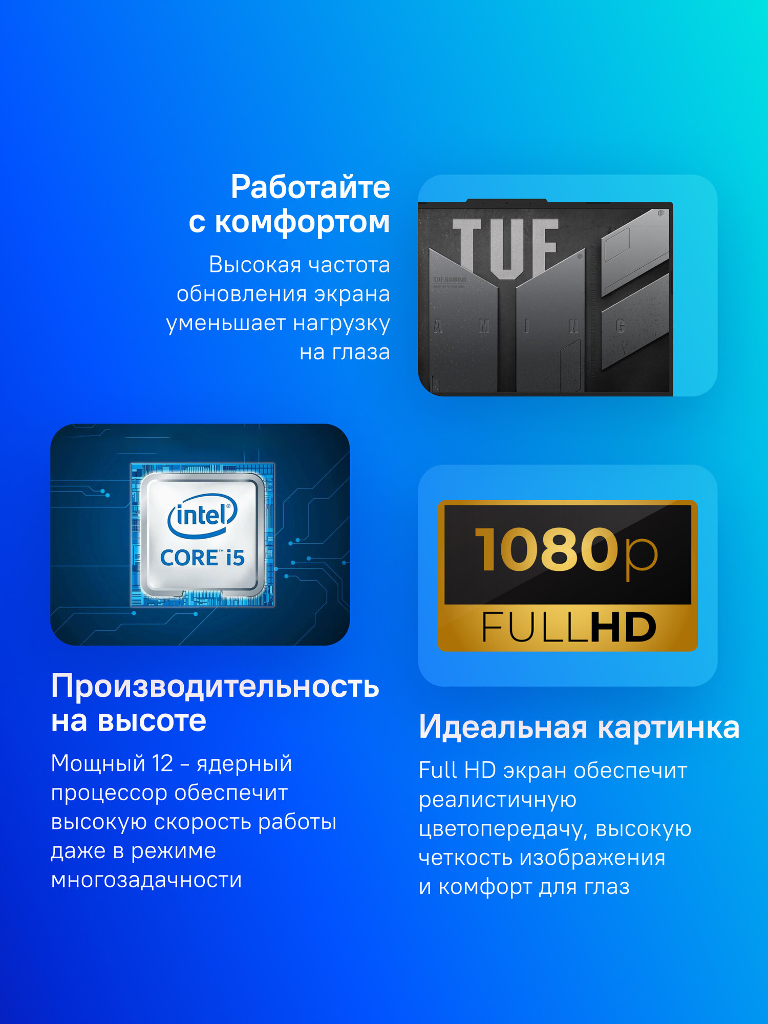 Ноутбук игровой ASUS TUF Gaming F15 FX507ZC4-HN143 15.6", IPS, Intel Core i5 12500H 2.5ГГц, 12-ядерный, 16ГБ DDR4, 512ГБ SSD, NVIDIA GeForce RTX 3050 для ноутбуков - 4 ГБ, без операционной системы, серый [90nr0gw1-m00b40] — фото 1