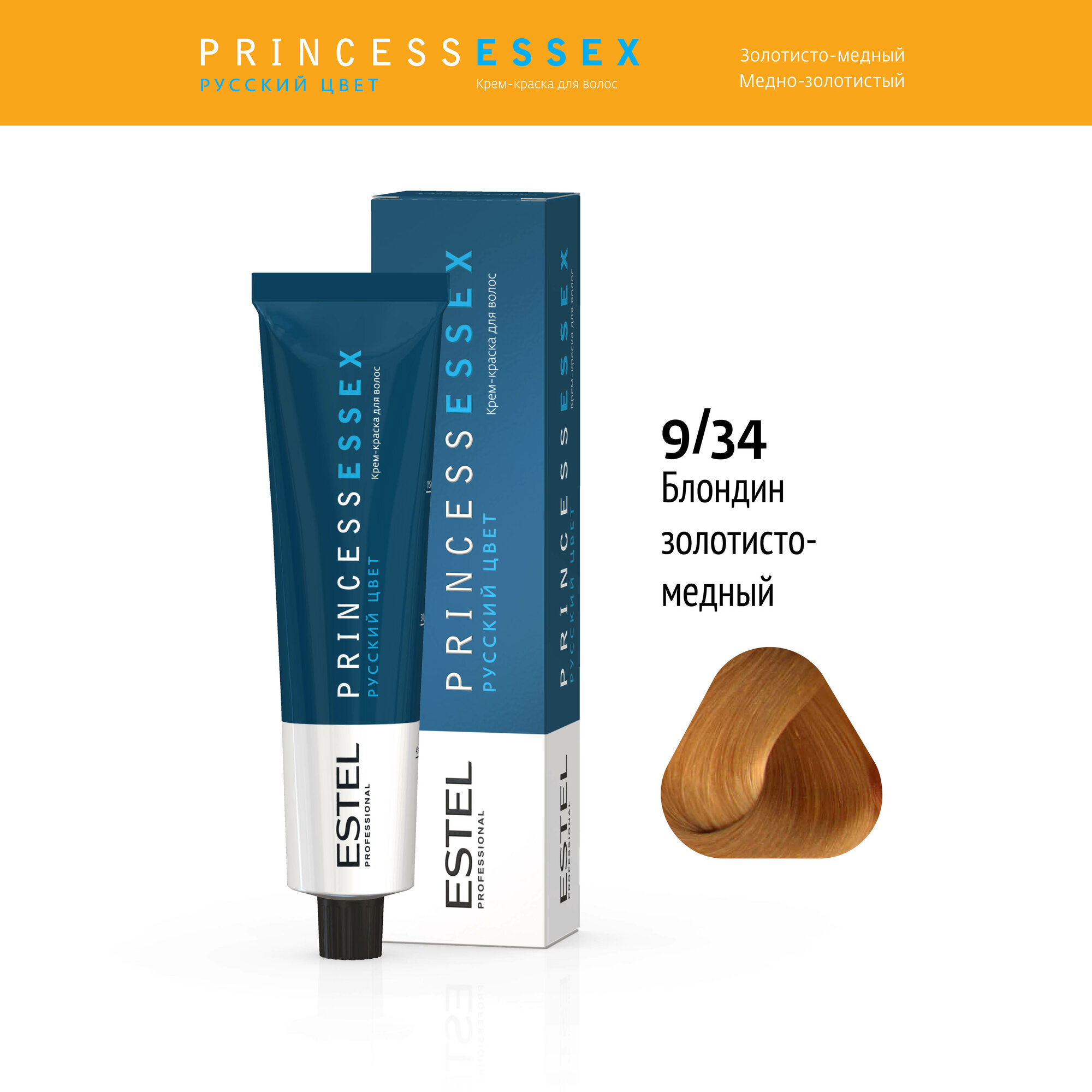 Краска ESTEL Princess Essex для волос 9/34, 60мл + оксид 6%