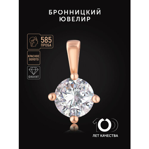 фото Подвеска бронницкий ювелир, красное золото, 585 проба, фианит, красный
