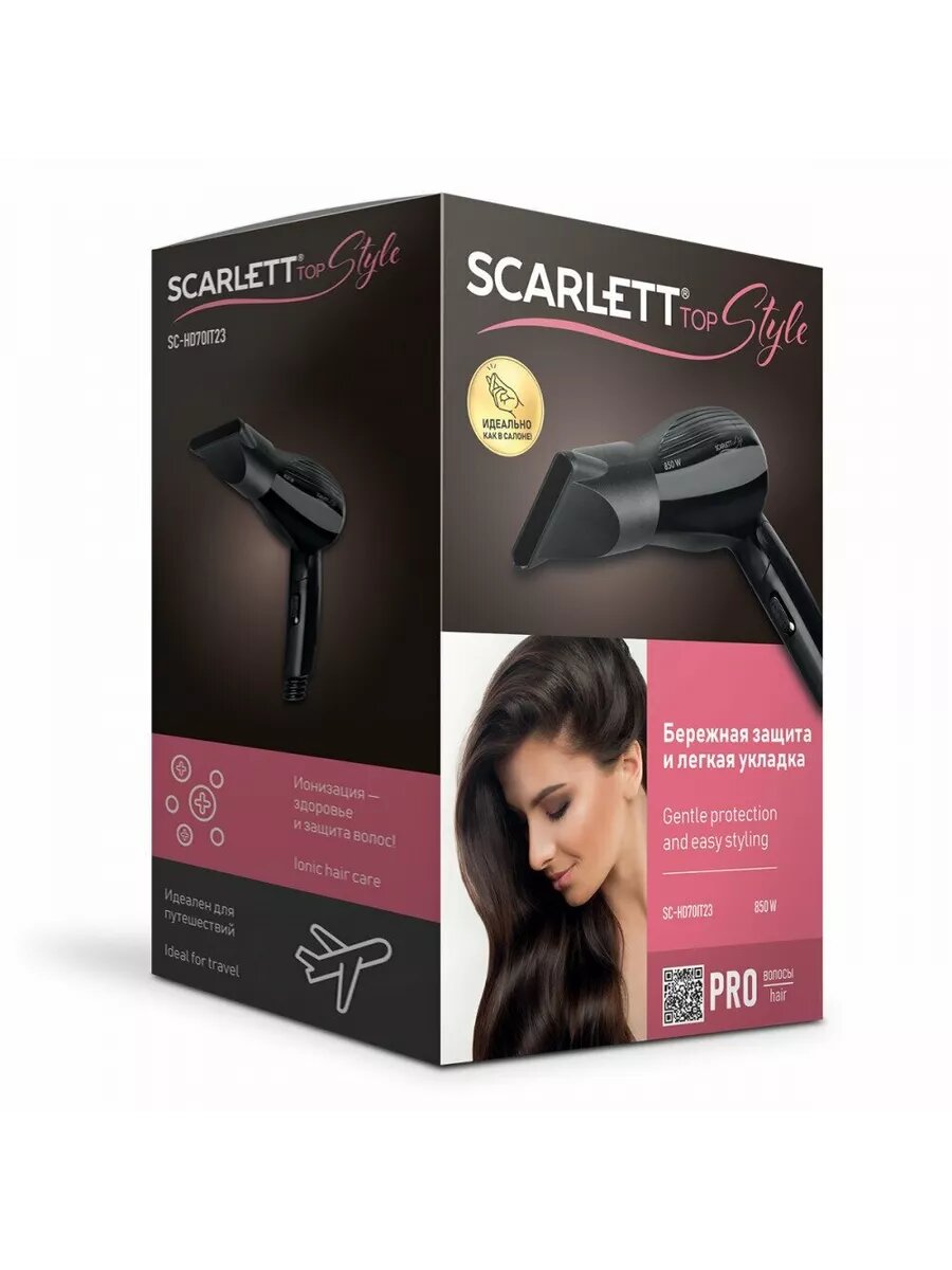 Фен SCARLETT SC-HD70IT23, дорожный, 850Вт, черный - фото №17