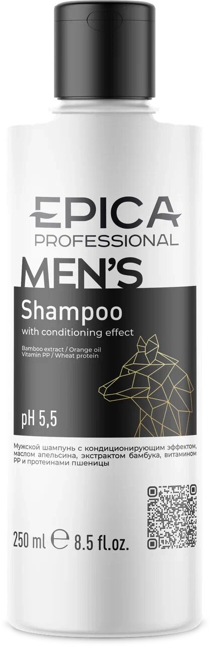 EPICA PROFESSIONAL MEN'S Мужской шампунь с охлаждающим эффектом 250 мл