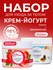 Набор крем-йогуртов для тела Миндаль и цитрус, 2шт х 300 мл индек...