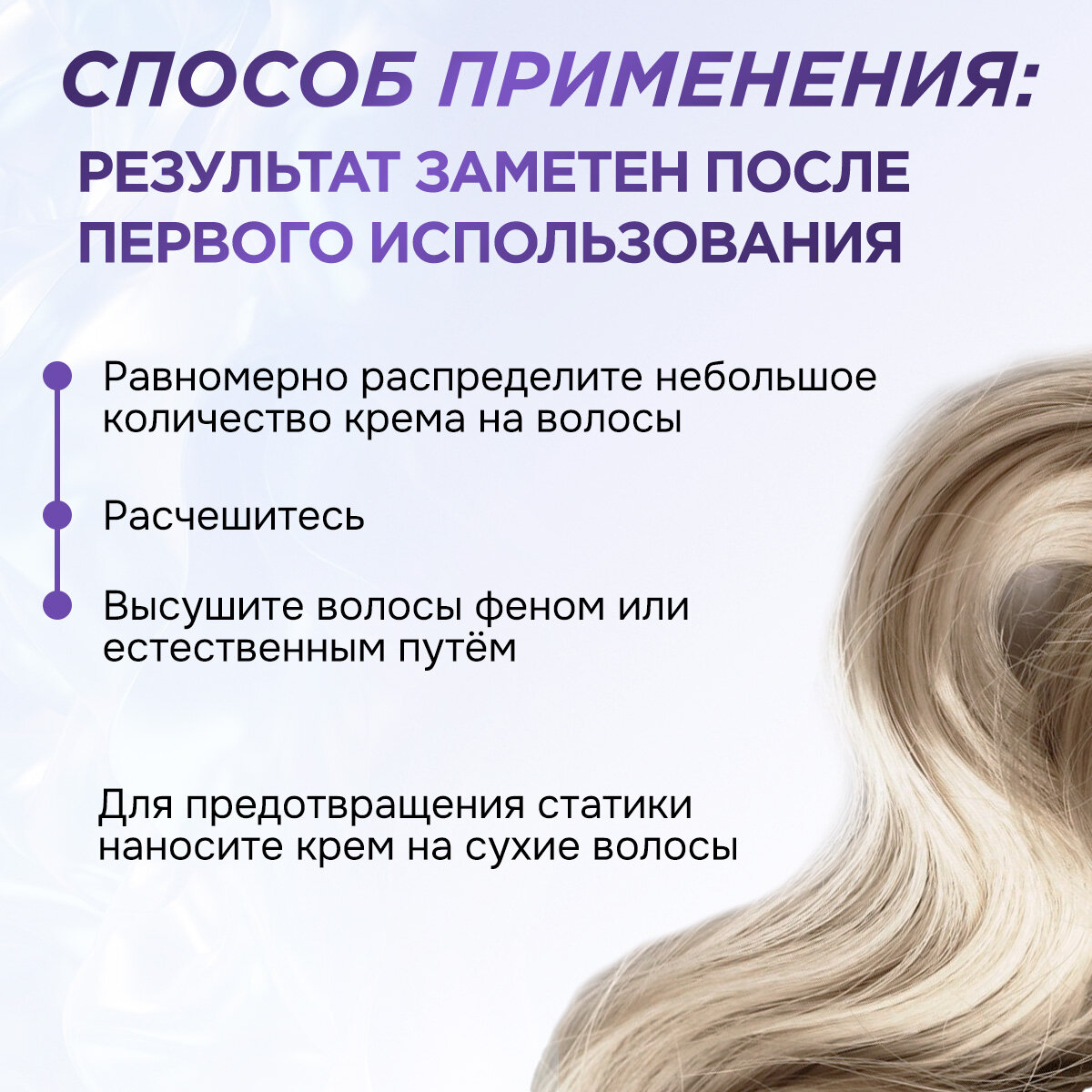 Изображение Крем для волос Chekasso, для всех типов и окрашенных, термозащитная, 235 мл