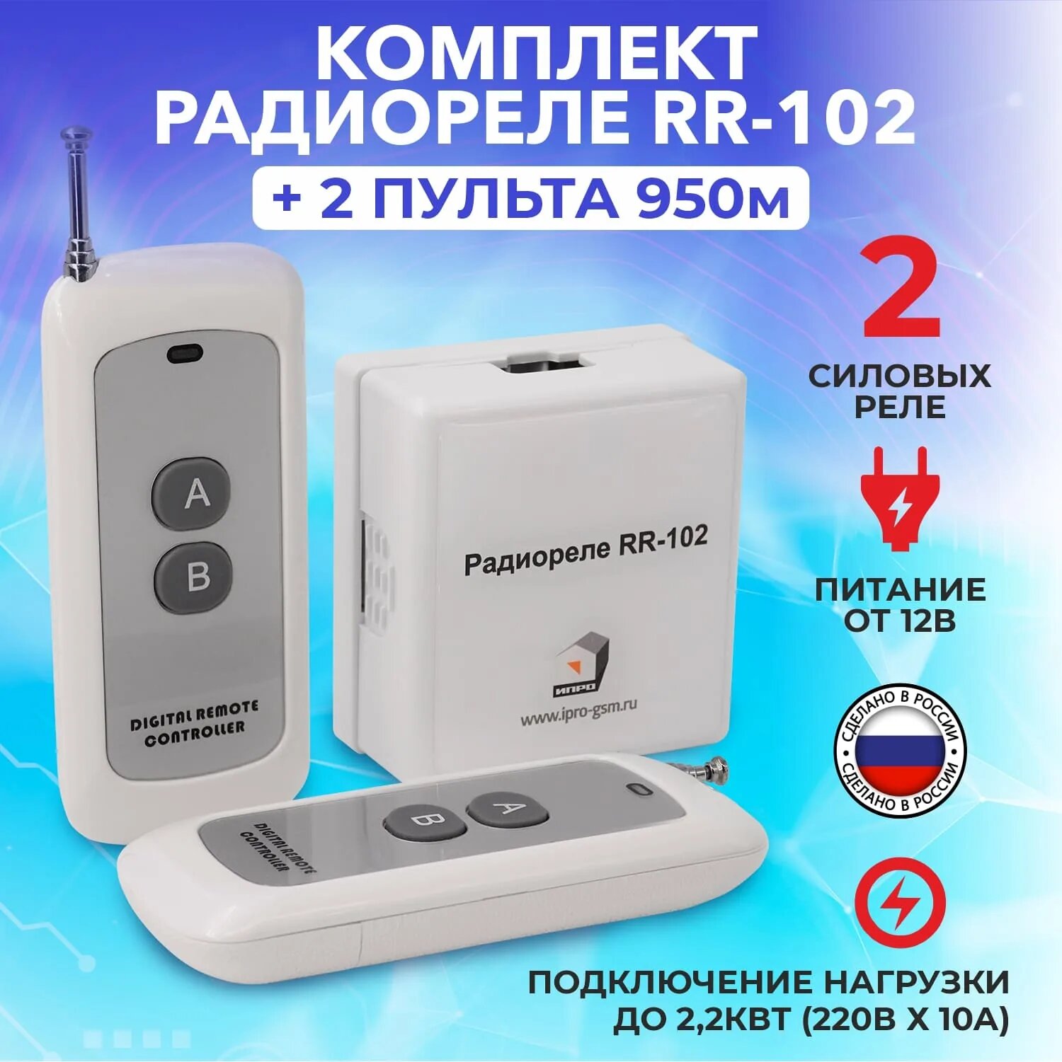 Комплект 