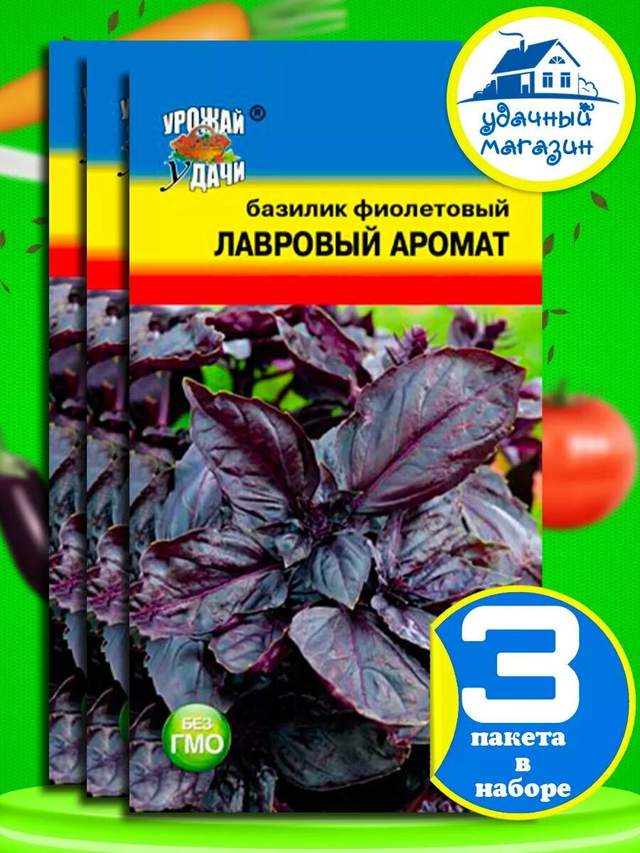 Семена базилик фиолетовый