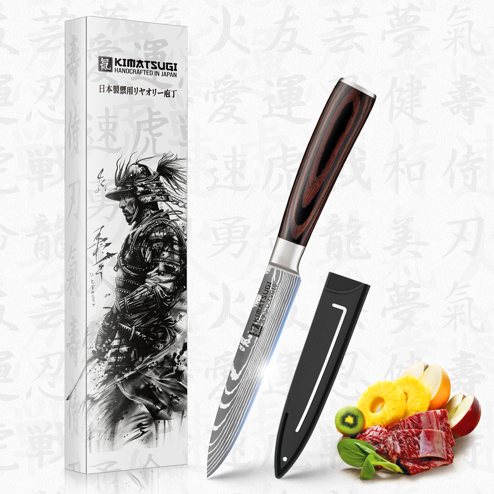 Kimatsugi / Японский универсальный кухонный нож в подарочной коробке. Сталь VG10. Длина лезвия 13 см