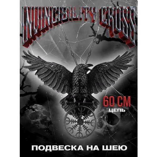 Колье черный 690₽