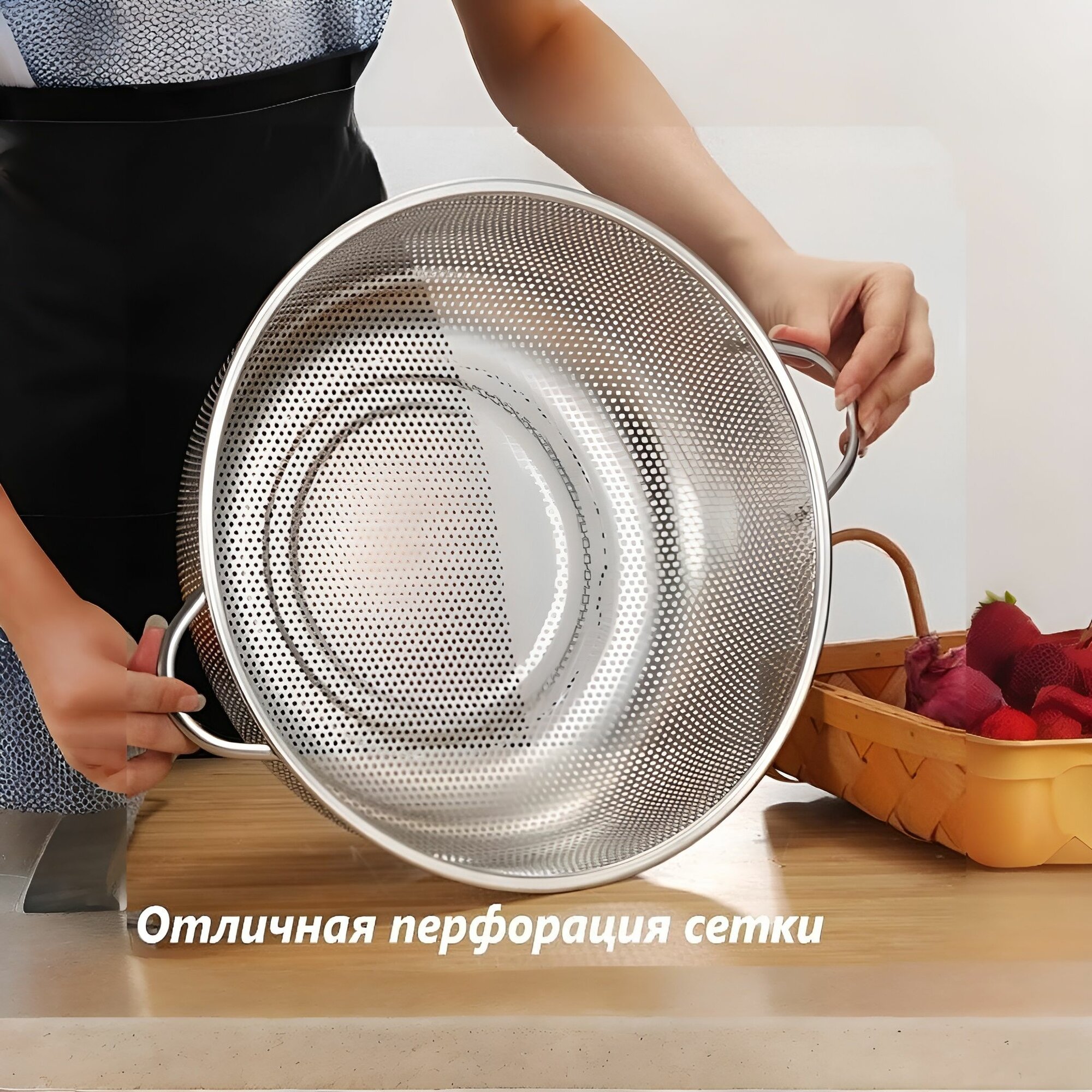 Сито с ручками на ножках из нержавеющей стали 22см. Дуршлаг. Друшлаг металлический. Посуда для мойки круп/овощей и фруктов. PonyLand