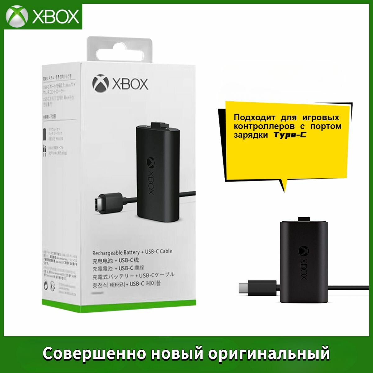 Оригинальный Аккумулятор для геймпада Microsoft Xbox One S X / Xbox Series S X 1400mAh модель 1727 без кабеля
