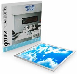 Светодиодная панель Gauss 40W 1300lm 6500K IP20 595*595мм небо LED 1/4