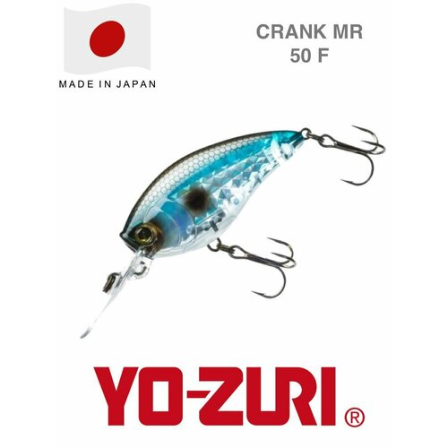 Воблер Yo-Zuri CRANK 3DR-X MR 50 F R1441-PSH / 50 мм, 8.5 гр / Приманка для рыбалки на щуку, окуня и голавля