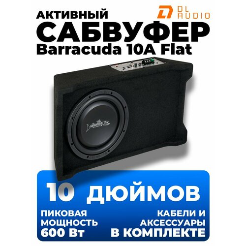 Активный сабвуфер DL Audio Barracuda 10A Flat 14400₽