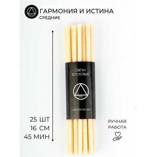 Ритуальные свечи восковые черные и красные средние 25 шт 380₽