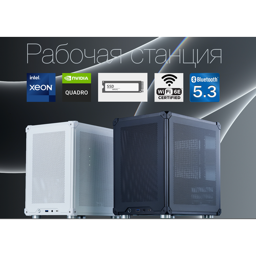 Мини ПК Рабочая станция сервер Jonsbo Intel Xeon E5-2680 v3 25-33Ghz 12 ядер 24 потока Видеокарта Nvidia Quadro 600 128GB DDR4 SSD 1TB Nvme компактный белый корпус Windows 11 Pro 156665₽