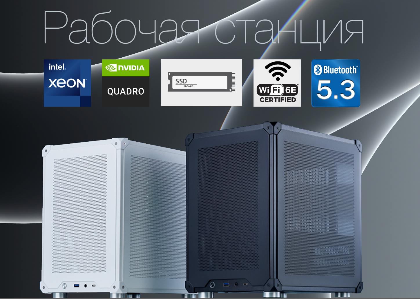 Мини ПК Рабочая станция, сервер Jonsbo/ Intel Xeon E5-2680 v3 2.5-3.3Ghz 12 ядер 24 потока/ Видеокарта Nvidia Quadro 600/ 64GB DDR4/ SSD 2TB Nvme/ HDD 4TB/ компактный белый корпус/ Windows 11 Pro