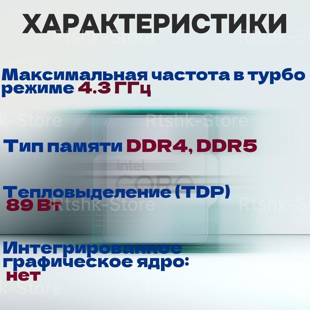Процессор Intel Core i3-12100F, для настольных ПК, 4 ядра, 3300 MHz, LGA1700 — фото 1