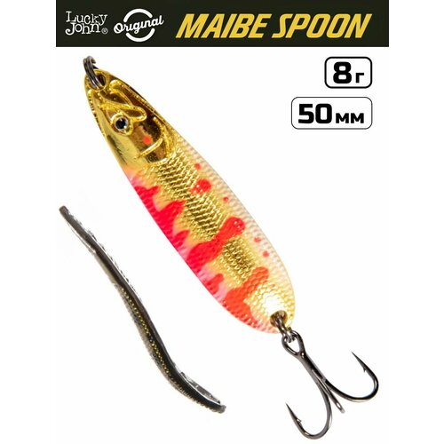 Блесна Lucky John Maibe Spoon 50 мм, 8 г, цвет 006