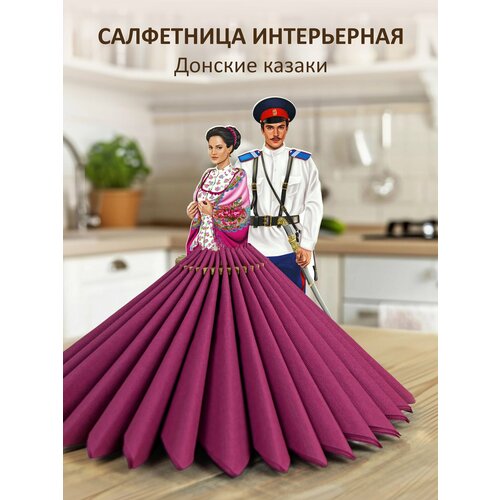 фото Салфетница деревянная донские казаки аркона