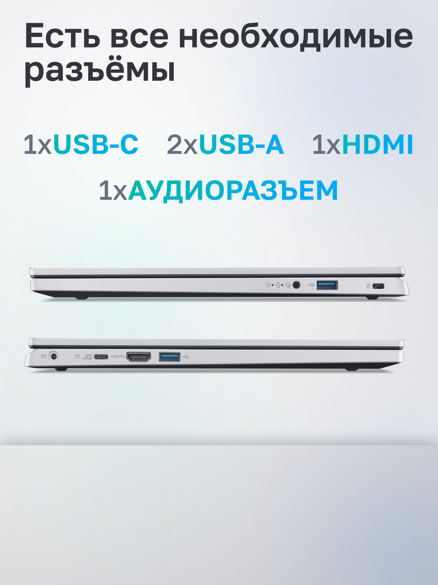 Ноутбук Acer Extensa 15 EX215-34-32RU Intel Core i3-N305/16Gb/SSD512Gb/15.6"/IPS/FHD/60Hz/NoOS/Silver (NX. EHTCD.003) — фото 1