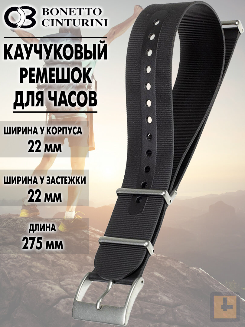 Ремешок
