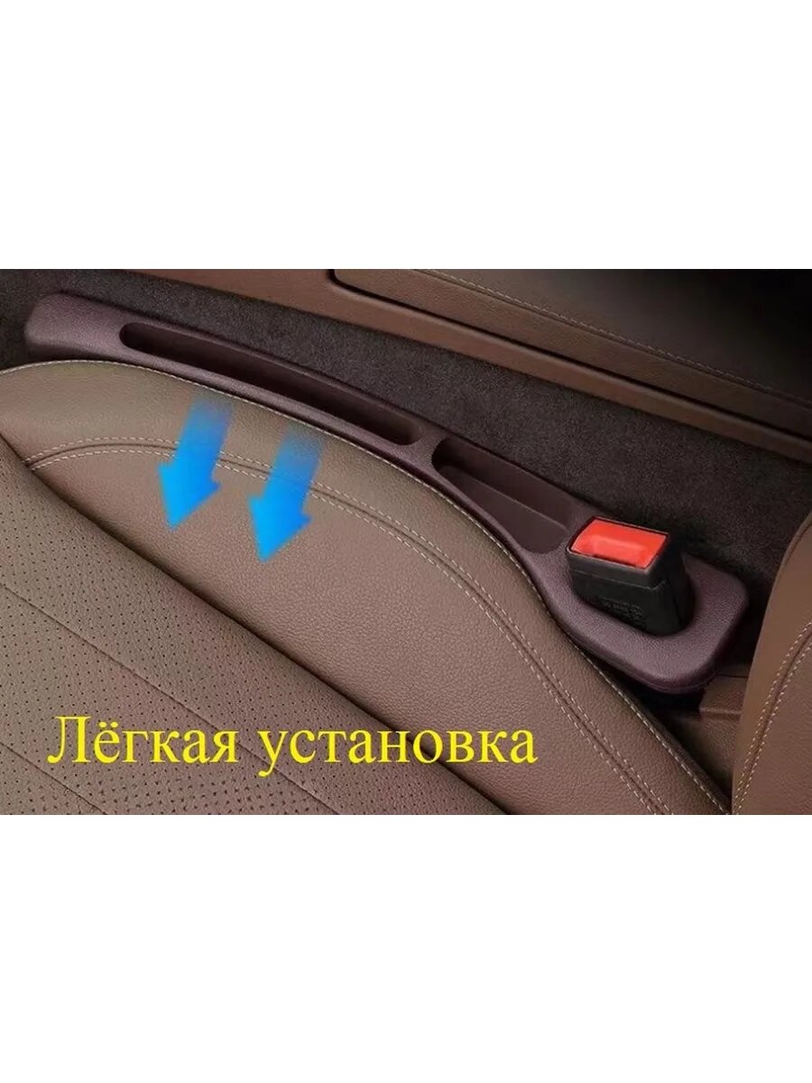 Умный заполнитель зазора для авто